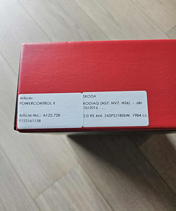 DTE PowerControl X (3 foto / 4)