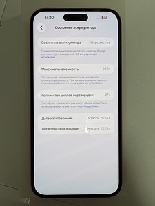 iPhone 16 Plus — 128GB (7 фото из 7)