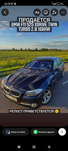 BMW F11 525 xDrive Twin Turbo 2.0 160kW (2 foto / 7)