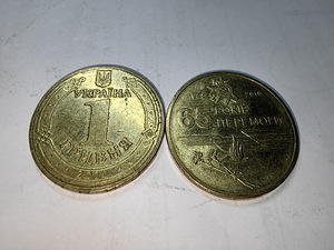 Гривны монеты (5 фото из 10)
