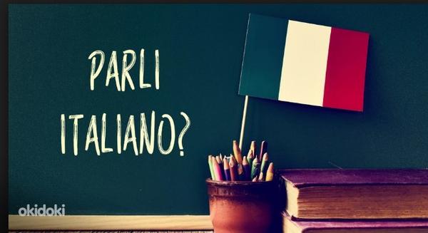 Частные уроки итальянского (фото #1)