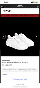 Louis Vuitton Time Out Sneakers. Kantud väga vähe! (6 foto / 6)