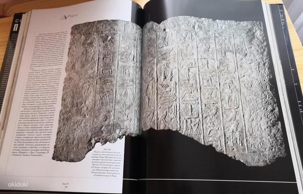 Venekeelne raamat Egiptuse püramiididest (foto #1)