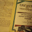 Книги рецепты кулинария 1952-85года (фото #2)