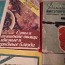 Raamatud retseptid kokandus 1952-85 (foto #5)