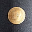 Tsaari-Vene kuldmünt Nikolai II 7,5 rubla. Originaal (foto #1)
