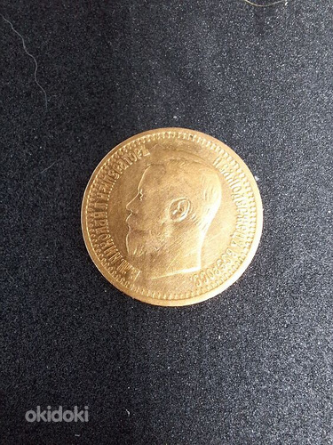 Золотая монета царской России Николай II 7,5 рублей. Оригина (фото #1)