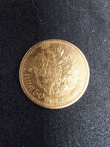 Tsaari-Vene kuldmünt Nikolai II 7,5 rubla. Originaal (2 foto / 6)