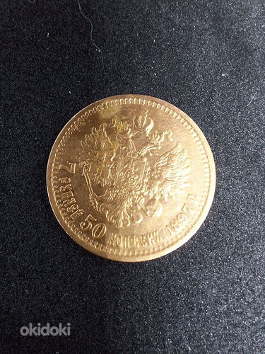 Tsaari-Vene kuldmünt Nikolai II 7,5 rubla. Originaal (foto #2)