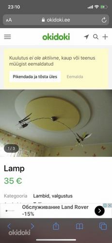 Лампа»стрекоза» (фото #3)
