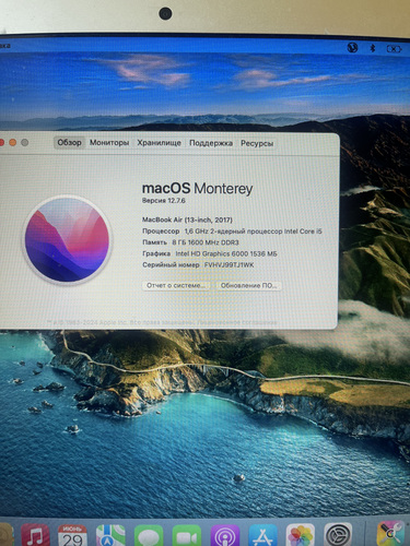 MacBook Air