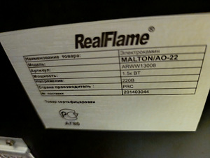 Kamin (6 foto / 6)