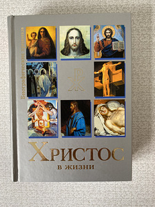 Книга