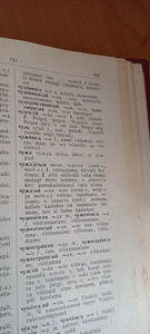 Sõnaraamatud (4 foto / 4)