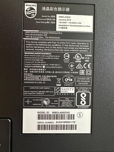 Monitor PHILIPS 55BDL4050D (3 фото из 4)