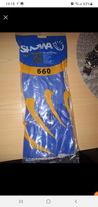 Showa 66 kindad (4 foto / 4)