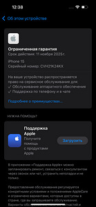 iPhone 15 Black 128GB (9 foto / 9)