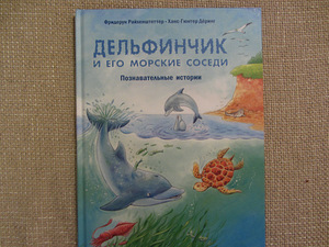 Kuidas mesilane elab (1 foto / 7)
