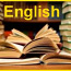 Выполнение домашних заданий по английскому языку (фото #1)
