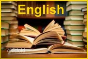 Выполнение домашних заданий по английскому языку (фото #1)