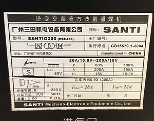Keevitus SANTIG WSE-200 (3 foto / 4)