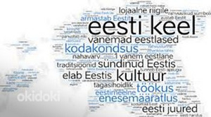 Keeleõpe lastele (1 foto / 1)