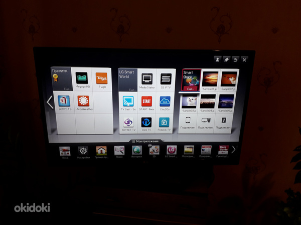 Televiisor LG 42LM640S--ZA