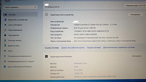 HP Elitebook 840 G4 (3 фото из 8)