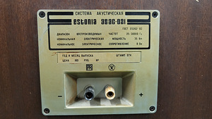 Kõlarid Estonia 35AC-021 (2 foto / 2)