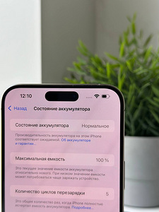 iPhone 15 Pro Max 256GB Natural Titanium (4 foto / 6)
