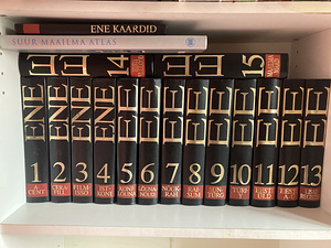 Eesti Entsüklopeedia ENE/EE 1-15 + ENE kaardid (1 foto / 1)