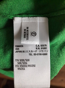 Uus Escada särk (1 foto / 3)