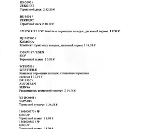 W163 ML320 (eesmised ja tagumised pidurisadulad, klotsid, pi (6 foto / 6)