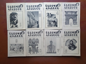 Üldine ajalugu 1-9 1994 (1 foto / 1)