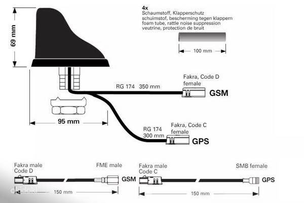 Hirschmann GPS/GSM 925 антенна (фото #2)