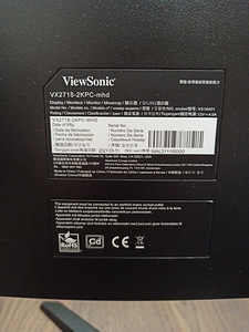 27” 165Hz 1440p QHD Monitor (2 foto / 3)