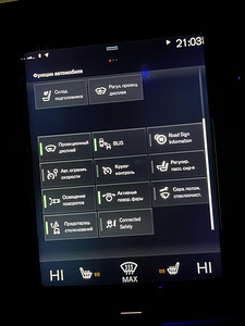 Volvo S90 Inscription (ideaalne seisukord) (11 foto / 11)