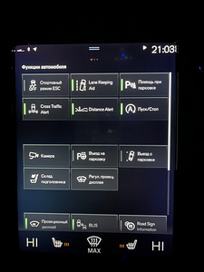 Volvo S90 Inscription (ideaalne seisukord) (9 foto / 11)
