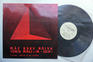 Mäe kaks nõlva Tõnis Mägi & (1 foto / 2)