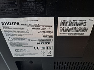 Телевизор Philips 48" (3 фото из 4)