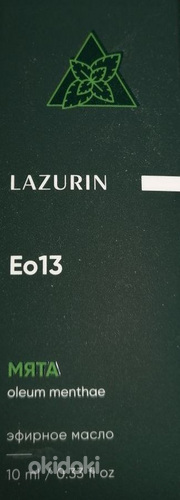 Piparmündi eeterlik õli - eeterlik piparminaõli “Lazurin” (foto #4)