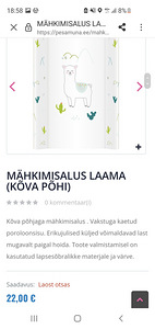 Uus mähkmisalus kõva põhi (2 foto / 2)