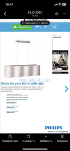 Потолочный светильник PHILIPS (4 фото из 6)