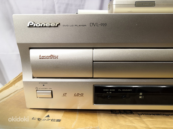 Pioneer DVL-919 проигрыватель LaserDisc, DVD, CD-R (фото #2)