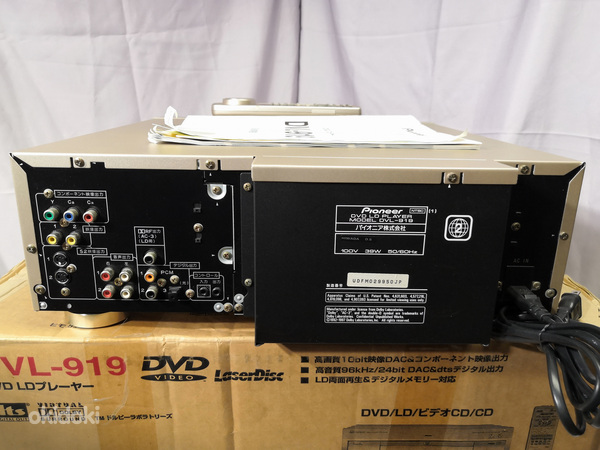 Pioneer DVL-919 проигрыватель LaserDisc, DVD, CD-R (фото #8)