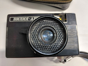 Nõukogude fotoaparaat Vilia-Auto.1978. (1 foto / 6)