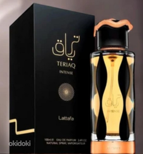 Teriaq Intense Lattafa Perfumes