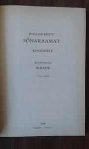 Inglise-eesti sõnaraamat koolidele (3 foto / 3)