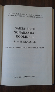 Saksa-eesti sõnaraamat koolidele (3 foto / 3)