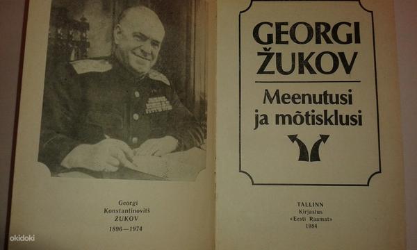 Georgi Zukov "Meenutusi ja mõtisklusi" (foto #3)